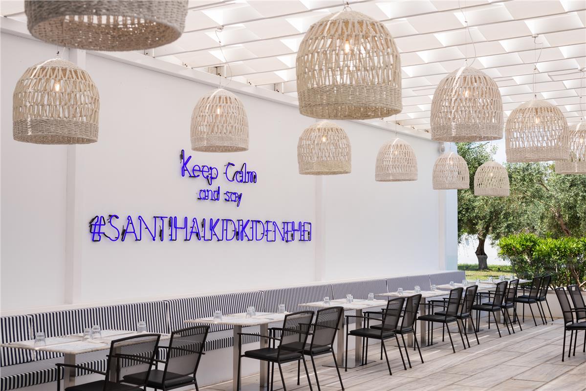 Kassandra Palace