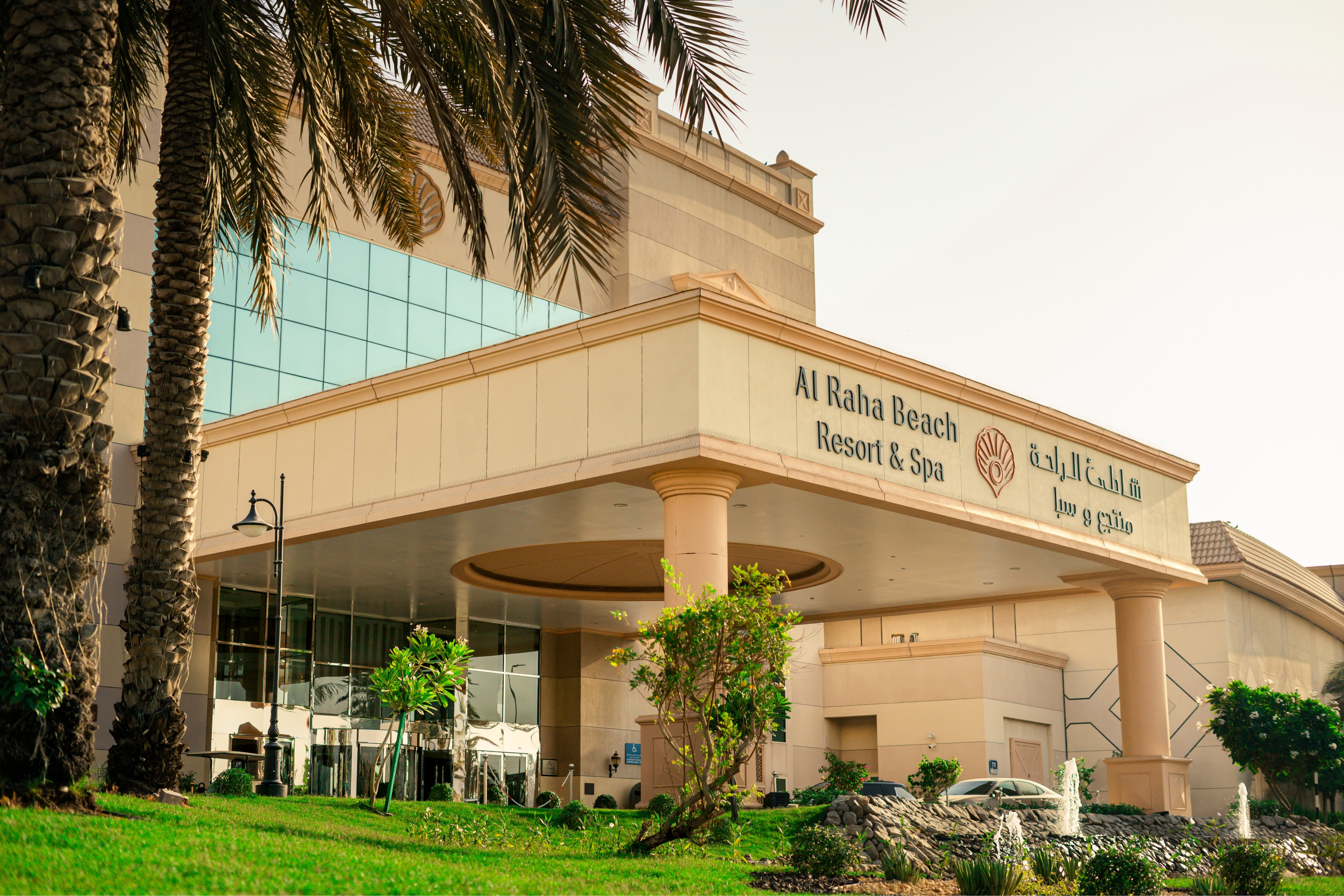 Al Raha Beach Resort & Spa